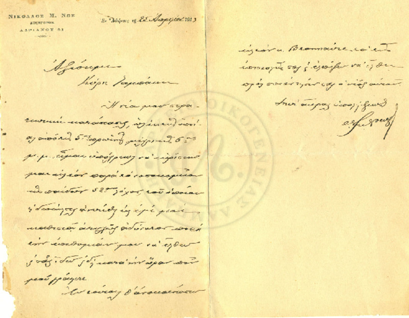 LInGE-19130425-01+wo.pdf